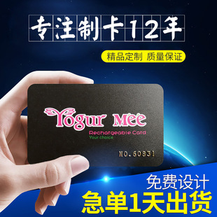 ���T������VIP�ŗl�l�a��PVC���z�y��Ƭӡˢ�����F�e���ιο�