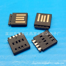 USB A������ȫ�� AM����ʽ ���wL=14MM ���z/���z USB 2.0 ���^