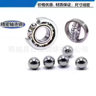 ����GCr15�S�����L��3.969mm5mm3.175mm3mmG16��܉�߾���