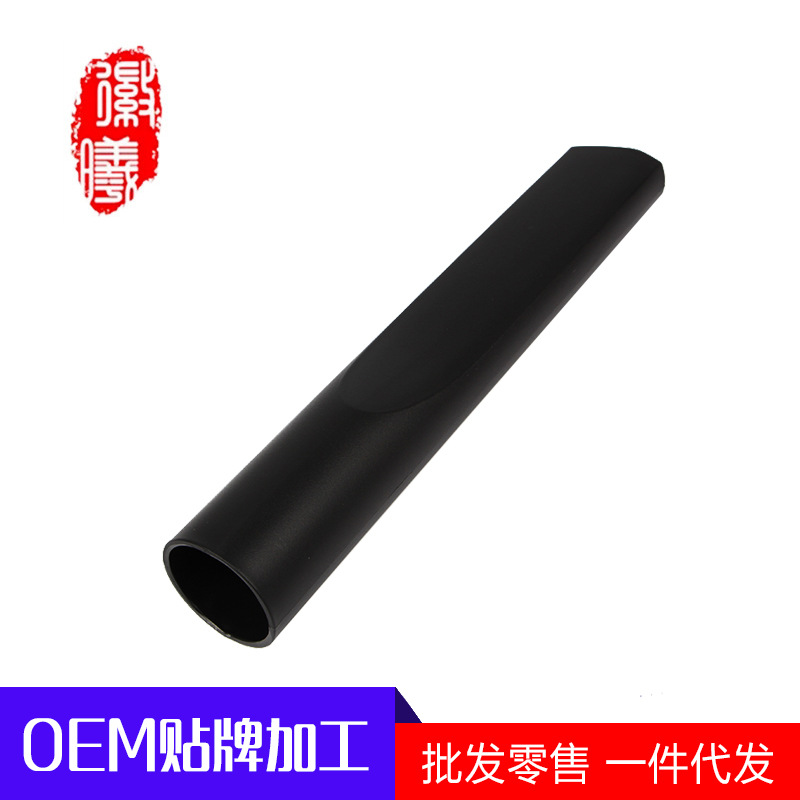 Accesorios de limpieza Electrolux de succión plana de grietas de succión 32mm diámetro interno