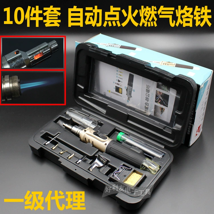 Agent Taiwan HOTERY 10-в-1 паяльник с электронным зажиганием газовый костюм паяльник для газовой сварки HS-1115K