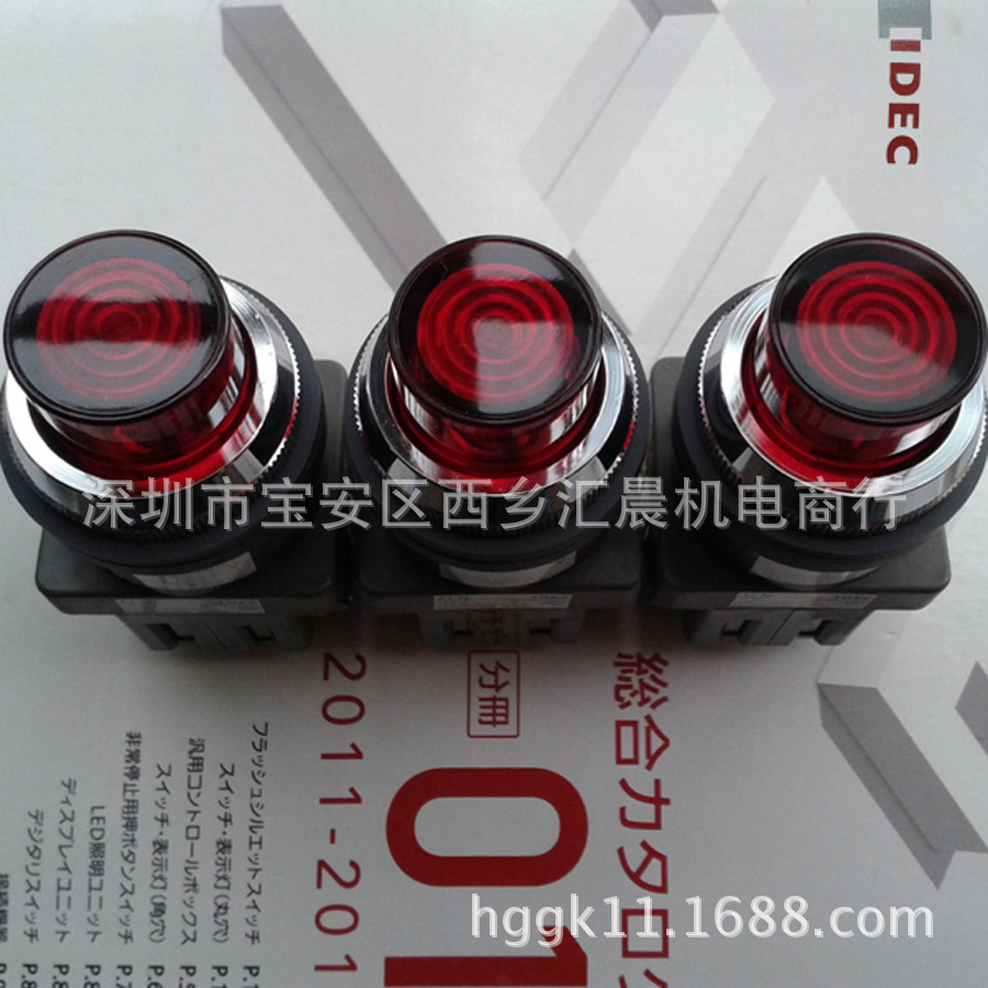 正品IDEC和泉按钮开关 ALN22211DNR ALN22611DNR ALN22610DN带灯