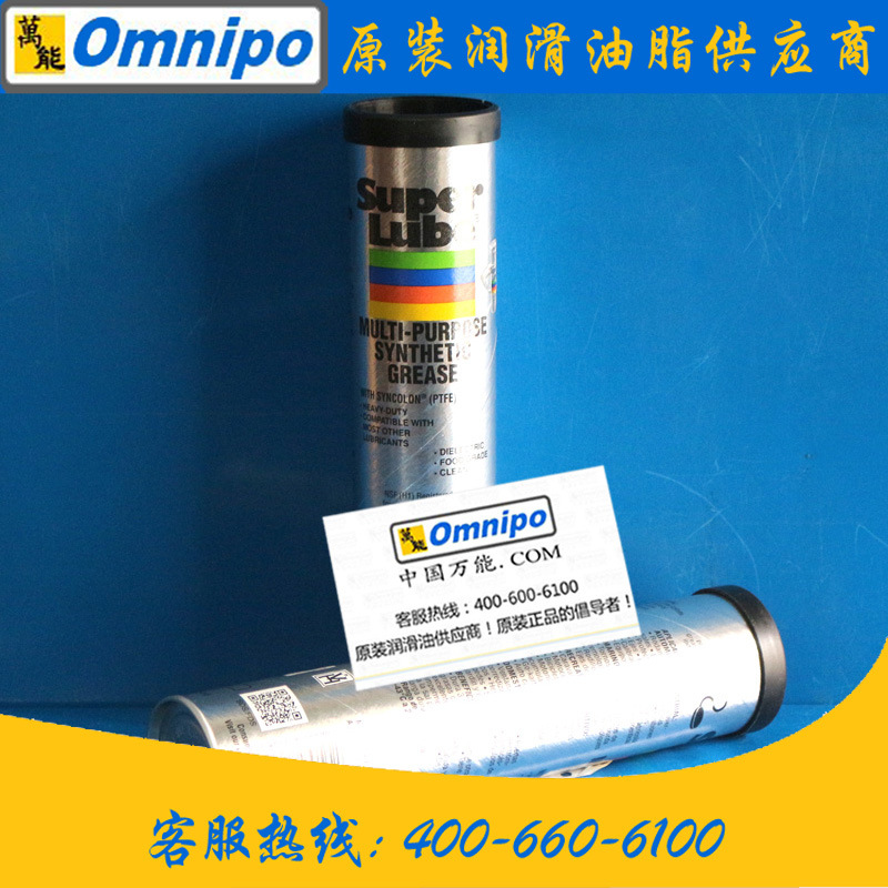 �沴��๦�ܺϳ���֬Super Lube 31110������i���