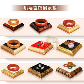 珠宝首饰品底座手镯手链手串吊坠玉器展示道具架托小号薄款展示架