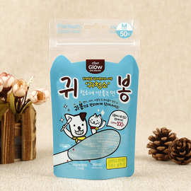 专业生产韩式可爱风棉花棒包装袋 彩印自封自立食品袋