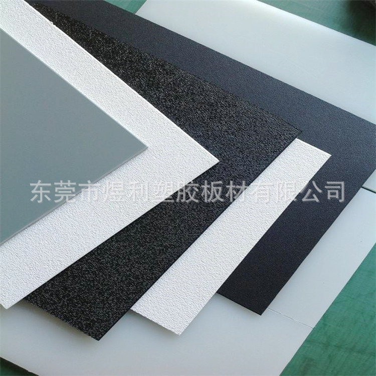 生产供应白色PET板 PET塑料板 透明PET板 PET板