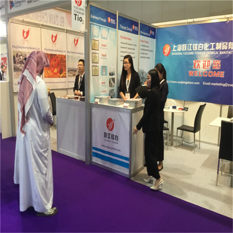 聚优惠金红石型钛白粉R210