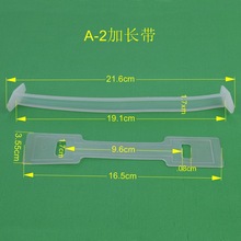 加长彩盒提手塑胶提手扣&纸箱扣手&塑料手提&直供安微