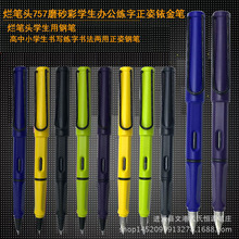 ��Ʒ���P�^757ĥɰ��㞽�䓹P�W���Õ������֕�����������䓹P