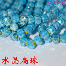 8mm水晶扁珠 一条大约72颗 按条卖 图片色
