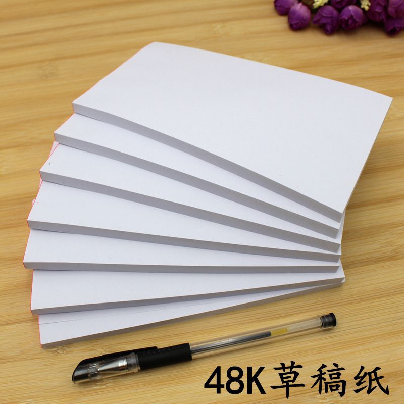도매 흰색 종이 48K 초안 용지 사무실 학습 초안 용지 학생 작은 메모 패드 메모 용지 사무실 문구