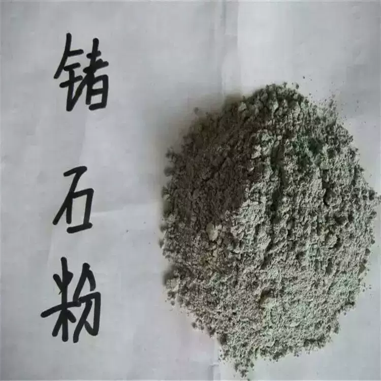 供应锗石粉电气石负离子能量片各种型号锗石片