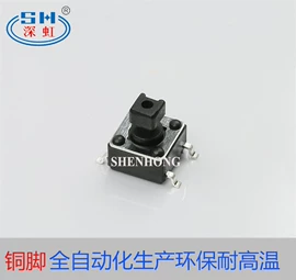 开关元件;轻触开关