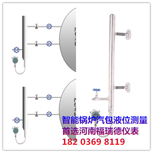 锅炉汽包水位检测  智能锅炉汽包液位测量仪  智能电容物位仪