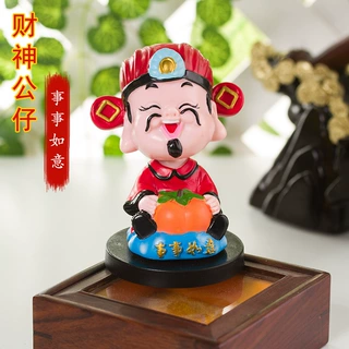 汽车摆件创意公仔卡通招财车内风水摇头财神摔不坏车内饰品摆设