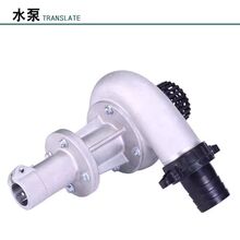 厂家直供割草机工作头水泵头微型便携家用抽水机水泵头26287齿9齿