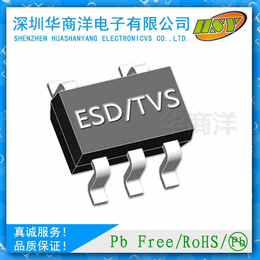 电子元器件配单 TC7SH02FU SOT-353  全新原装现货