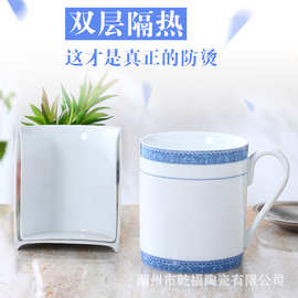 新品双层陶瓷马克杯创意时尚家用办公室大容量喝水杯logo商务礼品