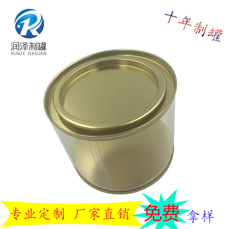 茶叶铁罐 pvc透明普洱茶叶铁盒 圆形红茶茶叶包装罐