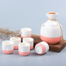 日式创意酒具套装陶瓷酒杯家用粉色清酒壶一 壶四杯温酒器分酒器