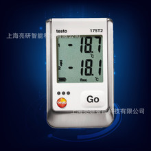 testo 175 T2温度记录仪 德国德图便携式温度计 双通道温度检测仪