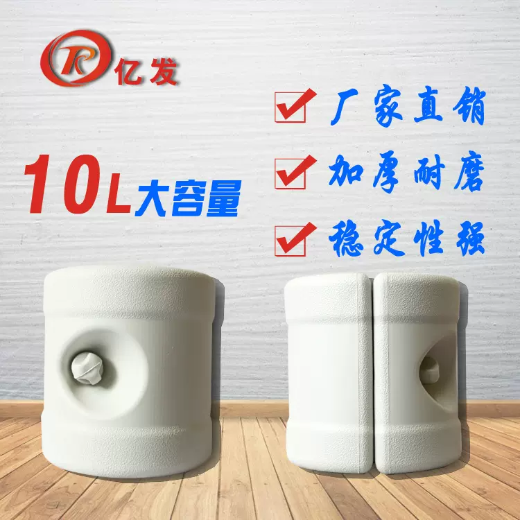 10L大容量帐篷水座 塑料伞座  广告伞底座