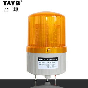 台邦 [LED旋转式警示灯 报警器TB-1081J  常亮 声光报警灯]