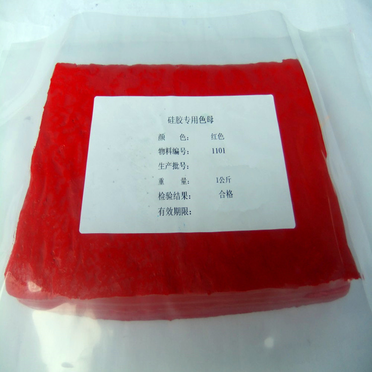 厂家生产直销环保硅胶色母荧光色母着色强易硫化符合欧洲环保标准