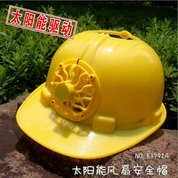 新款太阳能安全帽小风扇成人防砸头盔.太阳能风扇安全帽义乌批发