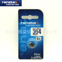 renata瑞士394斯沃琪手表纽扣电池独立装SR936SW氧化银电池1.55V