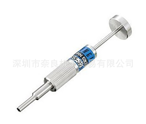 日本工程师ENGINEER端子拨线器SS-32