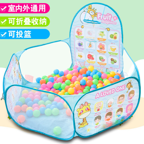 Direct Selling Wholesale Children's Tent Pop Ball Pool Ocean Ball Pool Game House Early Education Ball Pool