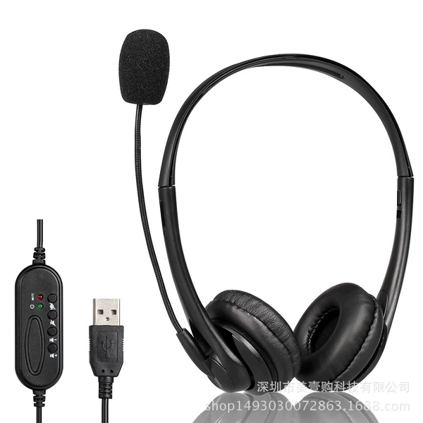 USB