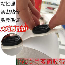 pvc塑胶地板双面胶带地板革羽毛球场胶布强防水运动场地PVC全铺