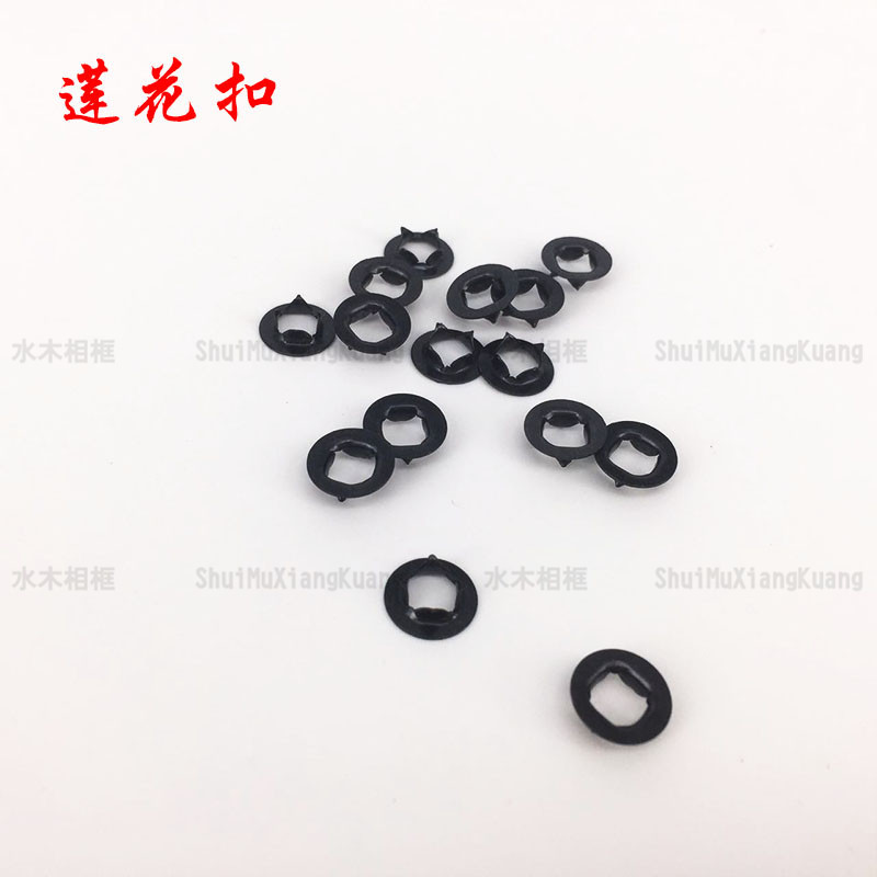 相框背板配件莲花扣 背板丝带扣 丝带钉 压扣 10000个一包