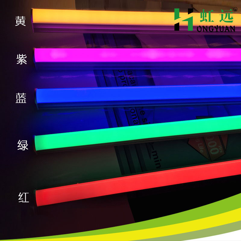 Colorful Lamp Acrylic Glass Fluorescent Light Tube Led Integrated Red, Yellow, Blue, Green and Purple T5 T8 Energy Saving