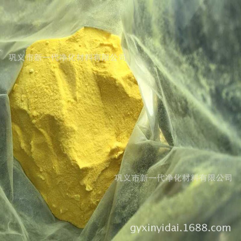 供应净水剂，河南聚合氯化铝，聚合氯化铝（白色），河南生产厂家