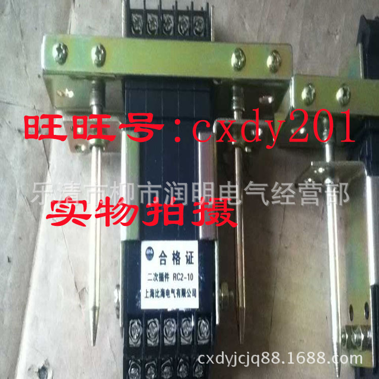 一二次接插件RC2-10，RC2-20，RC3-10，RC3-20，RC2-32，RCJ6