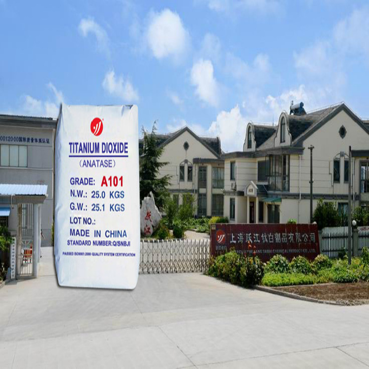安徽TIO2  钛白粉A200质量