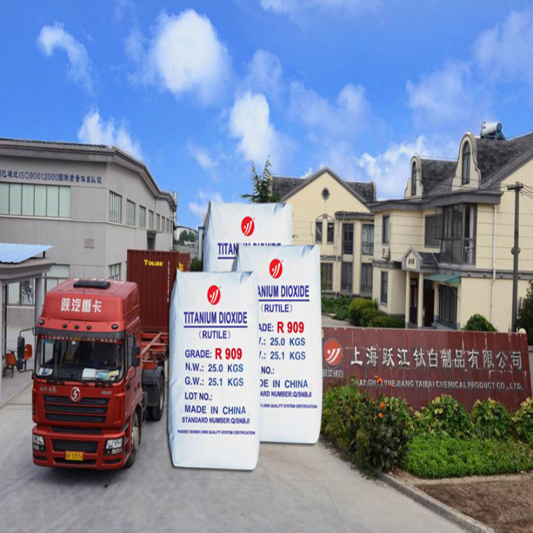 上海A1型锐钛型钛白粉A100