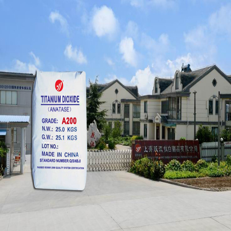 钛白粉 上海跃江化工A200 锐钛型钛白粉现货价格