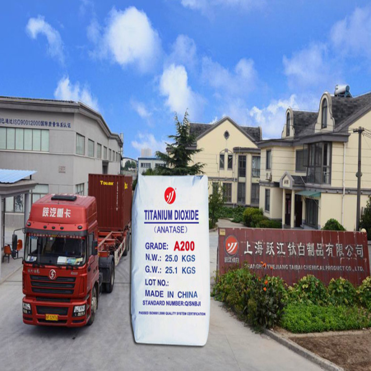 合肥Titanium Dioxide   R210源头供货