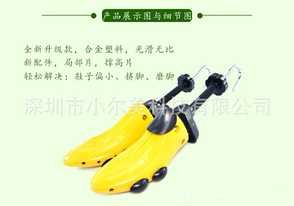 Yellow shoe last, black handle, plus size