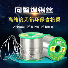 ���l�h���o�U�a�z SN99.3 0.7CU�h�����a�z �h���a�z ���z0.8mm