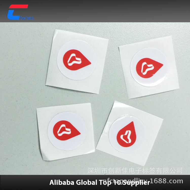 NFC不干胶标签，NFC标签生产工厂,NFC防伪电子标签,ntag 213标签