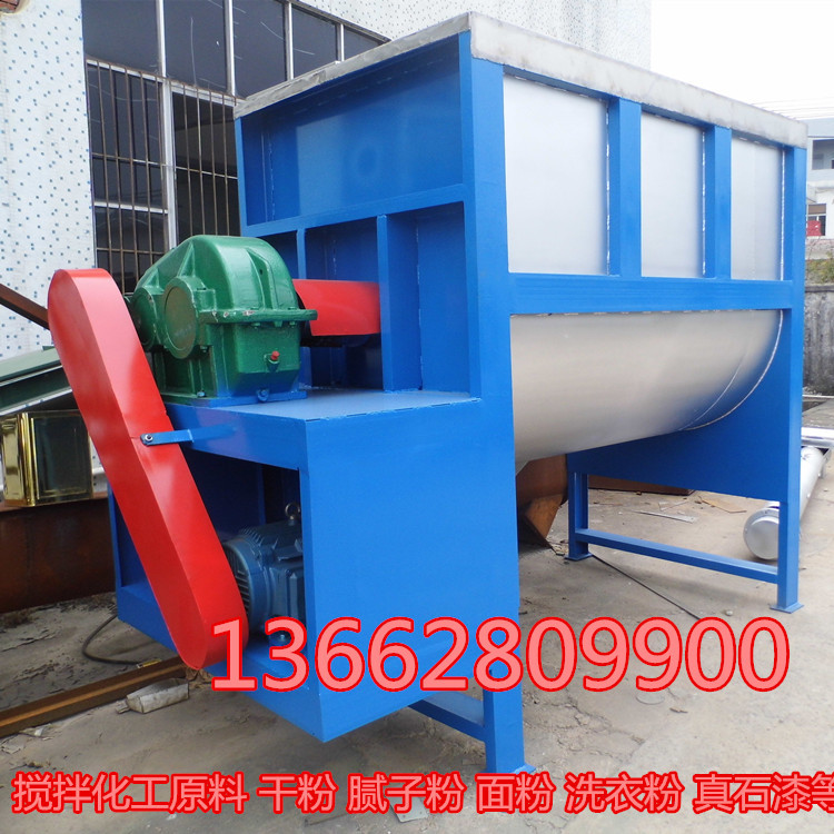 供应2吨不锈钢真石漆搅拌机  U不锈钢真石漆搅拌机  腻子粉拌料机