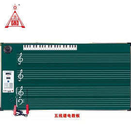 打击类乐器;儿童学习桌椅;多媒体教学