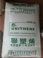 ʳƷ����HDPE ̨���ۺ� LH606���տs ע�� ˮ���� ��ͥ�þ�