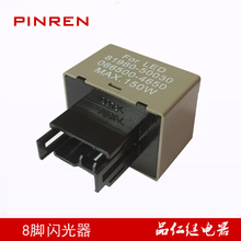 8��LED��������̵��� 81980-50030 066500-4650 150W����������