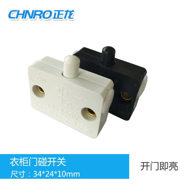 Оптовая умная Мебель Шкаф специальный шкаф сенсорный дверной переключатель управления механический переключатель шкафа